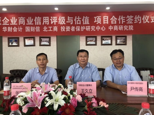 微信图片_20190724085554.jpg
